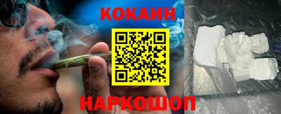 кокс Бугуруслан