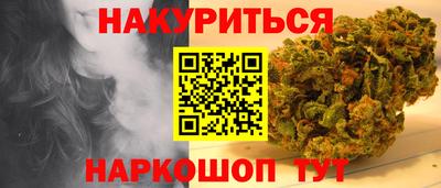 гашик Бузулук