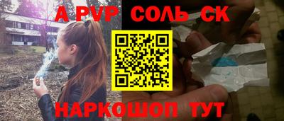 гашик Бузулук