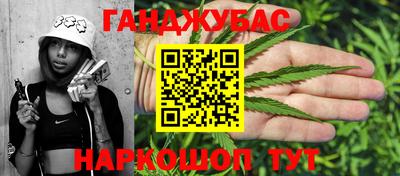 гашик Бузулук