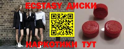 гашик Бузулук