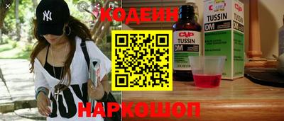 гашик Бузулук