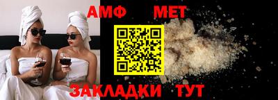 гашик Бузулук