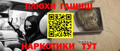 гашик Бузулук