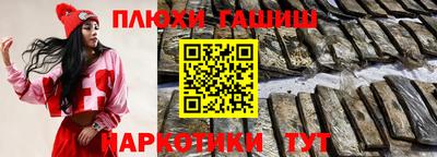 гашик Бузулук