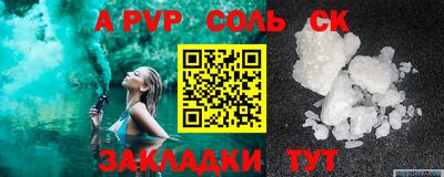 гашик Бузулук