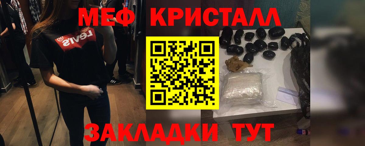 МЯУ-МЯУ  Вход с VPN  МЯУ-МЯУ мяу мяу  Астрахань  ОМГ ОМГ маркетплейс  Меф мука 