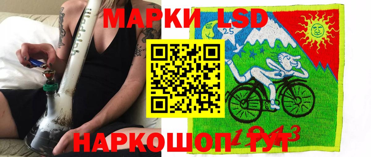 Наркотические марки  Вход с VPN  Астрахань  Марки 25I-NBOMe 1500мкг  Марки 25I-NBOMe 1500мкг 