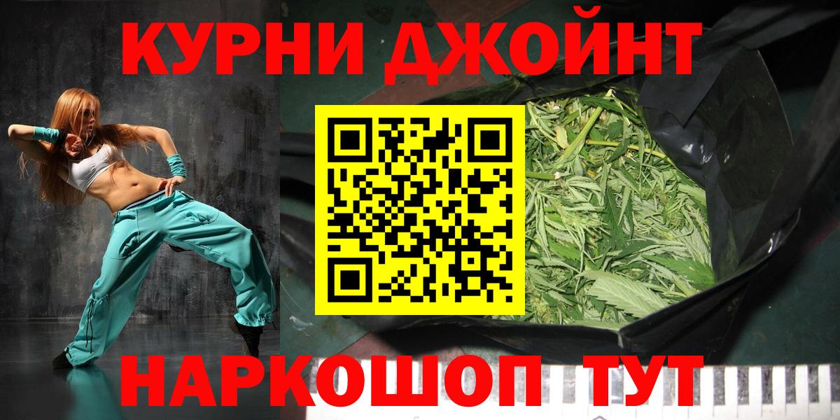 Конопля сатива  Бошки марихуана LSD WEED  Астрахань  Вход с VPN  Бошки марихуана SATIVA & INDICA  Бошки Шишки MAZAR 